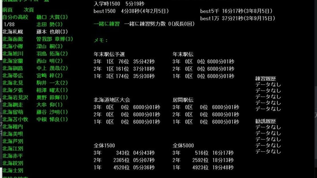 游戏截图 图片