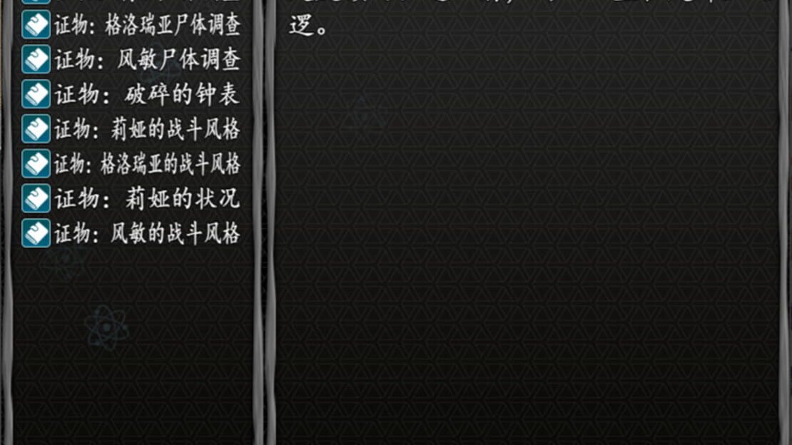 游戏截图 图片