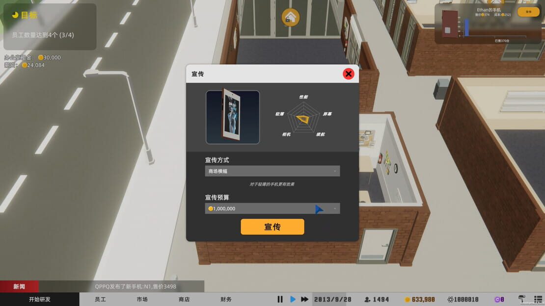 游戏截图 图片