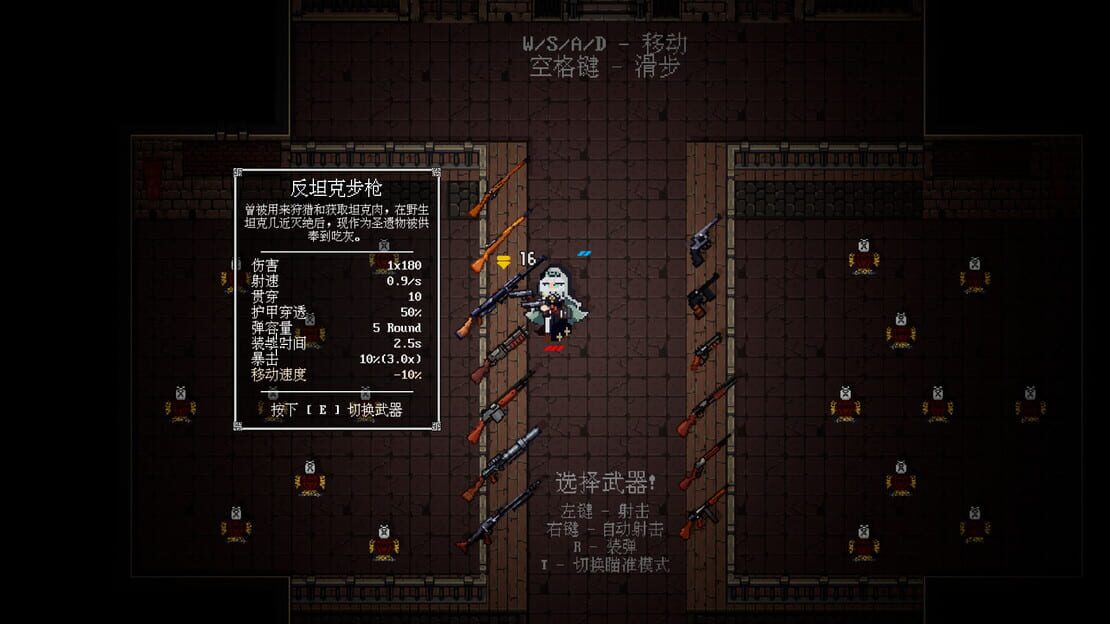 游戏截图 图片