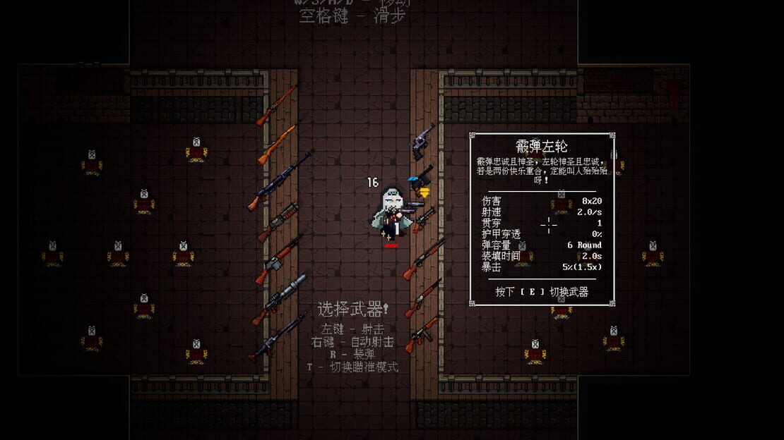 游戏截图 图片