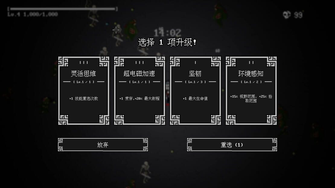 游戏截图 图片