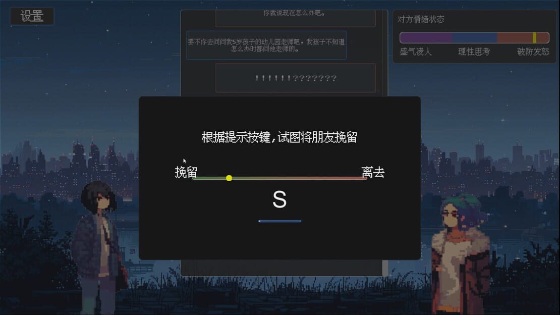游戏截图 图片