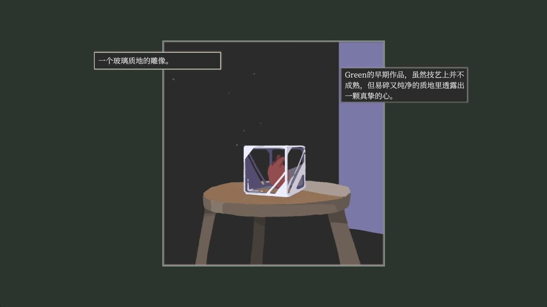 游戏截图 图片