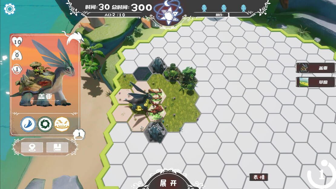 游戏截图 图片