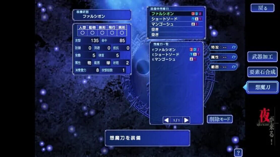 游戏截图 图片