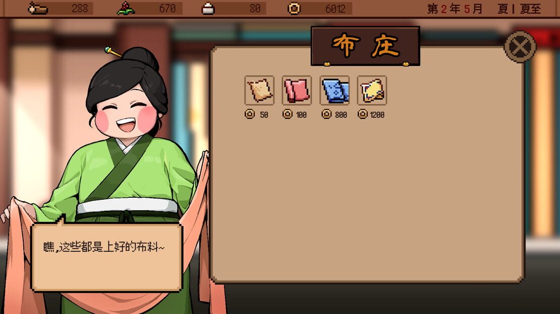 游戏截图 图片