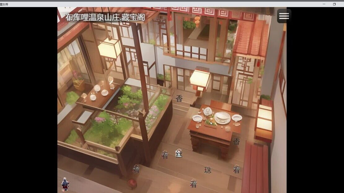 游戏截图 图片