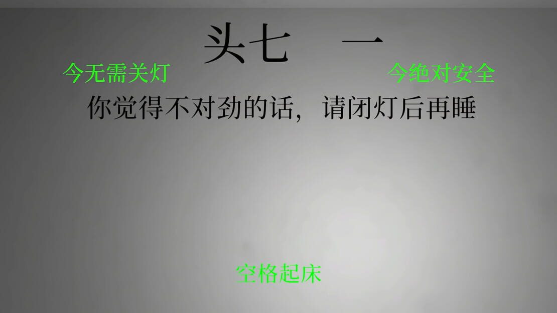 游戏截图 图片
