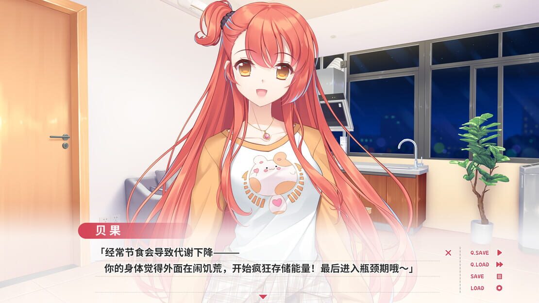 游戏截图 图片