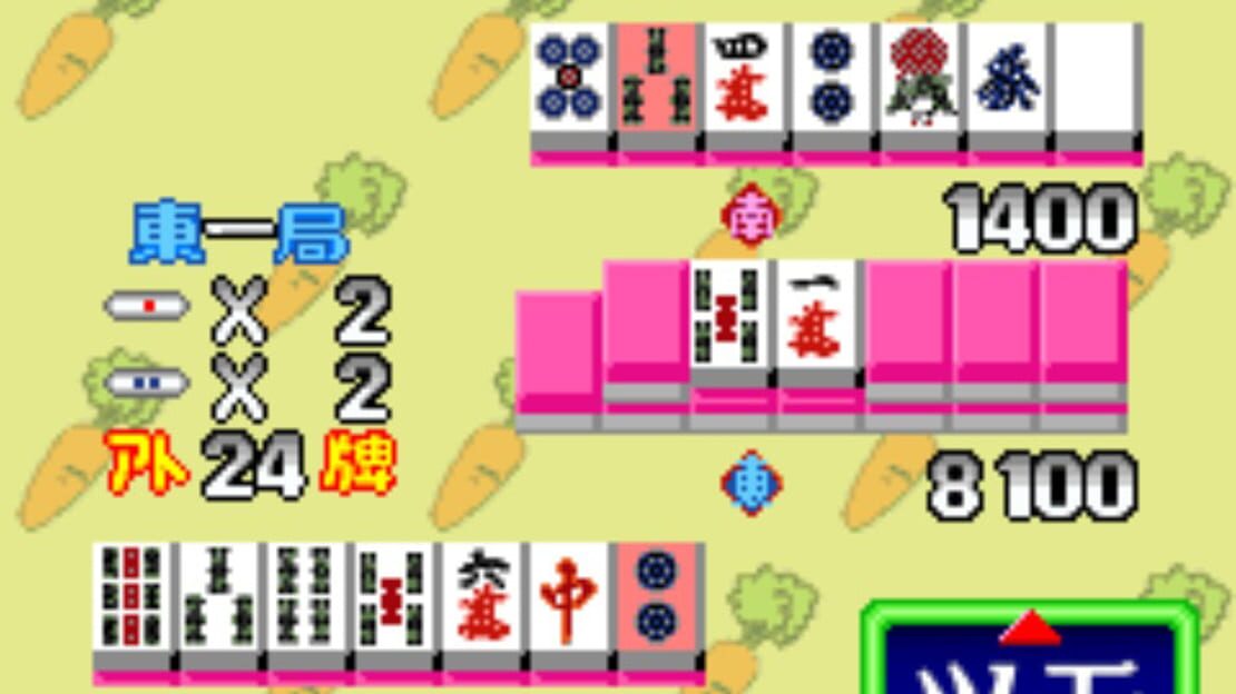 游戏截图 图片