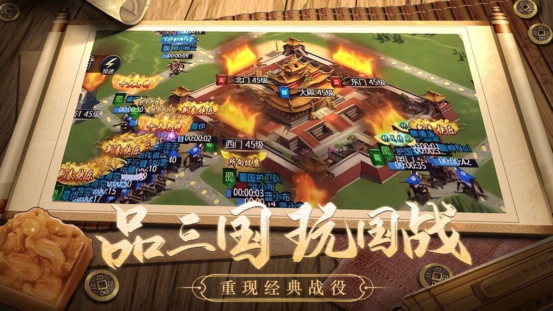 游戏截图 图片