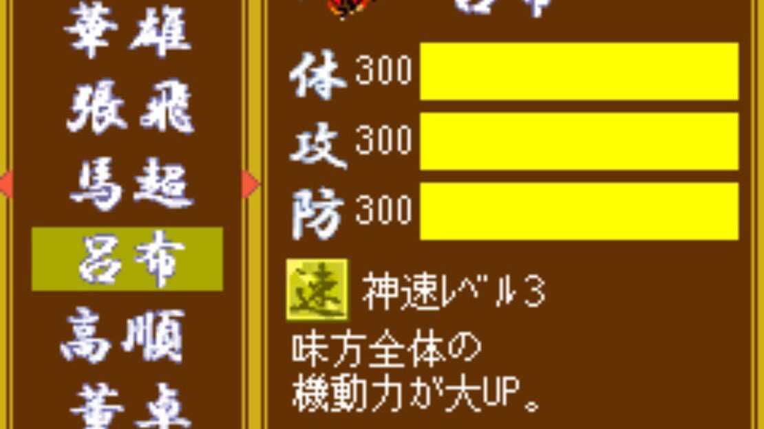游戏截图 图片