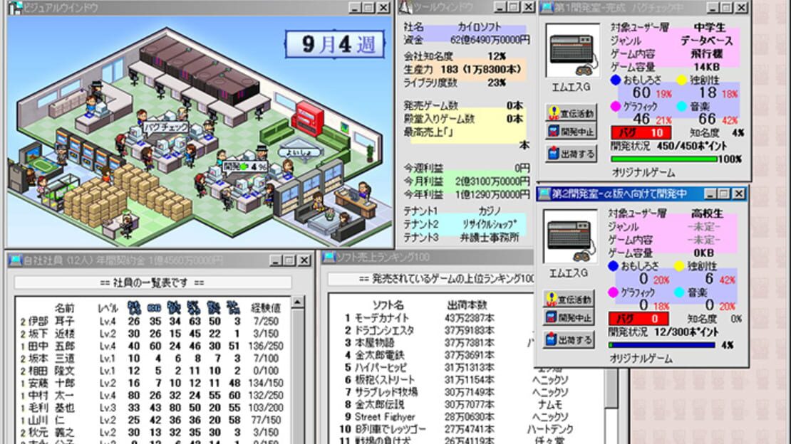 游戏截图 图片