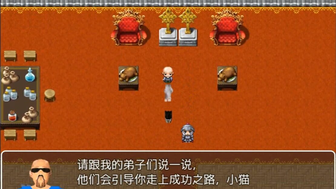 游戏截图 图片