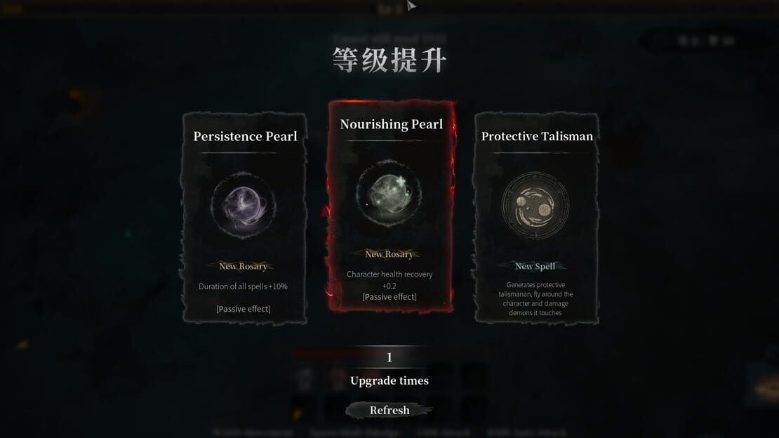 游戏截图 图片