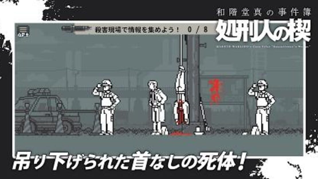 游戏截图 图片