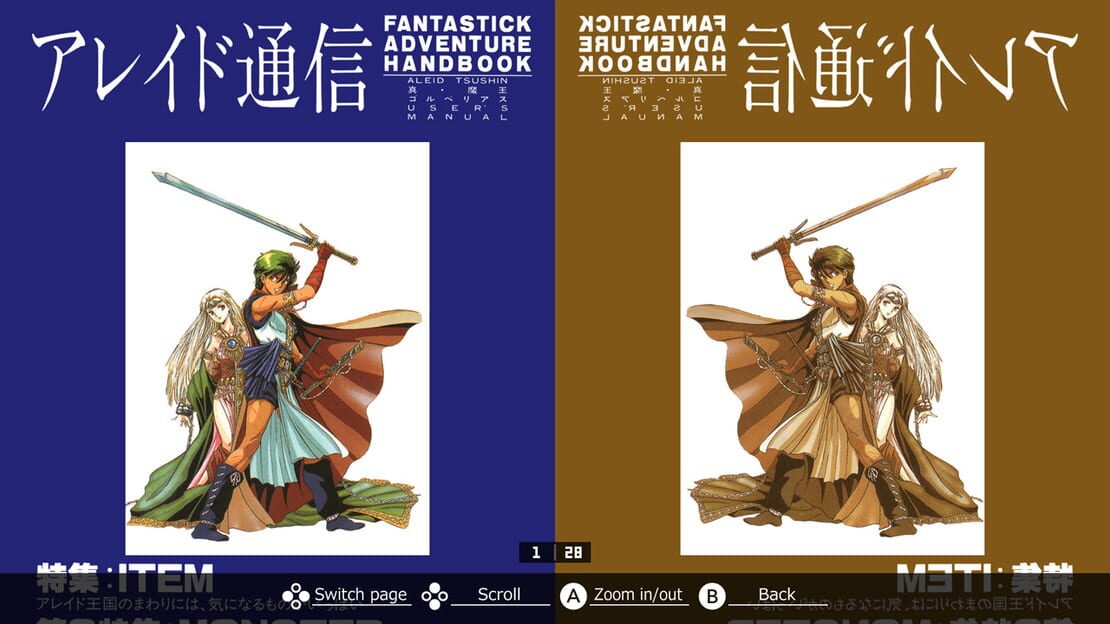 游戏截图 图片