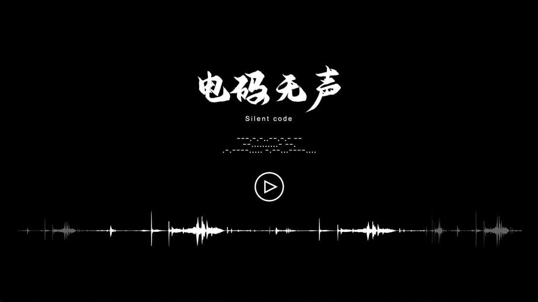 游戏截图 图片