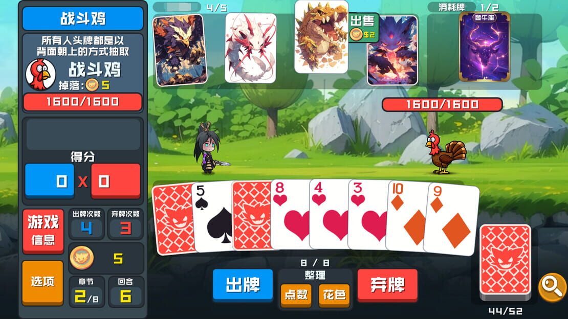 游戏截图 图片