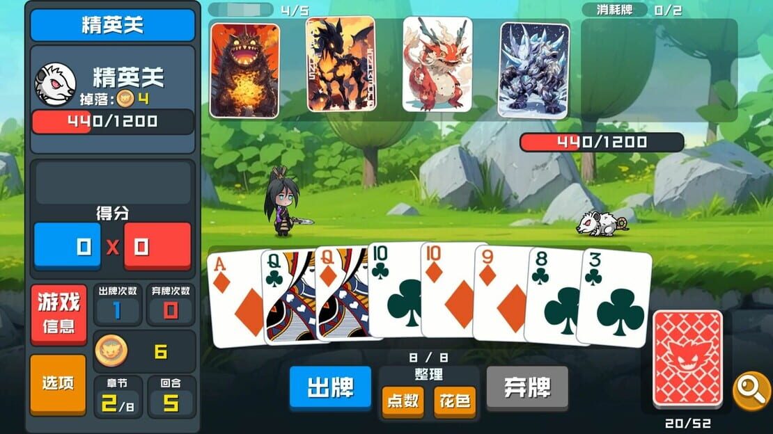 游戏截图 图片