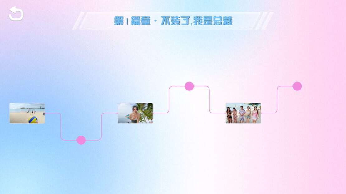 游戏截图 图片