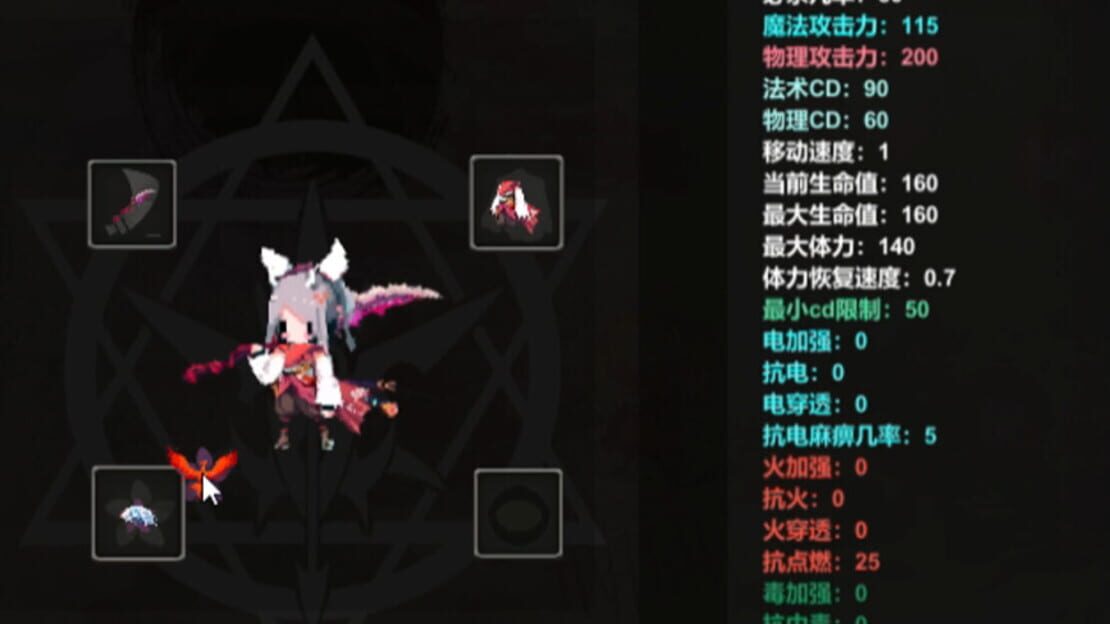 游戏截图 图片