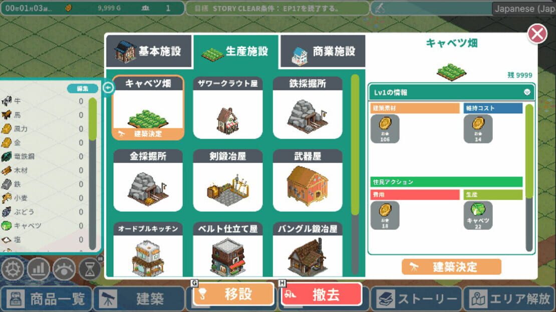 游戏截图 图片