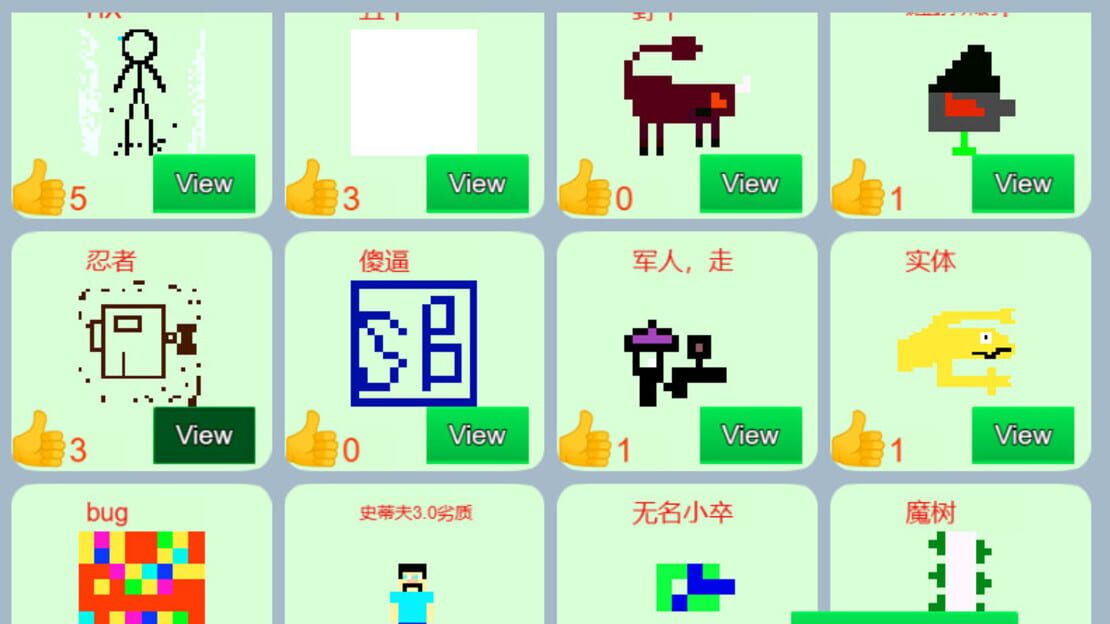 游戏截图 图片