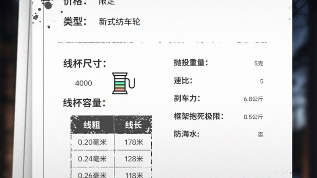 游戏截图 图片