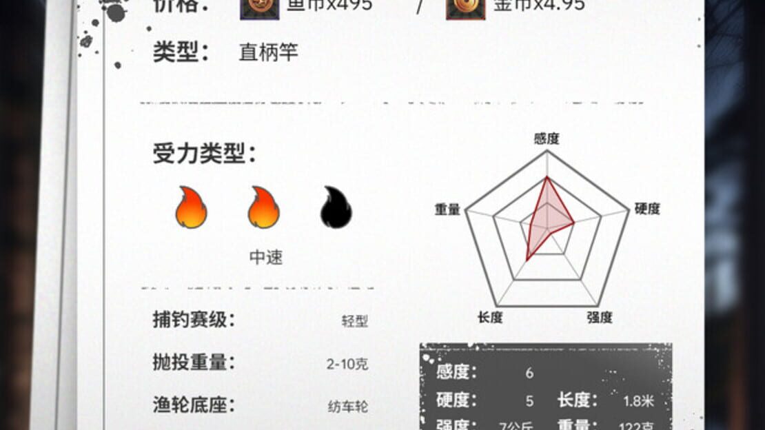 游戏截图 图片