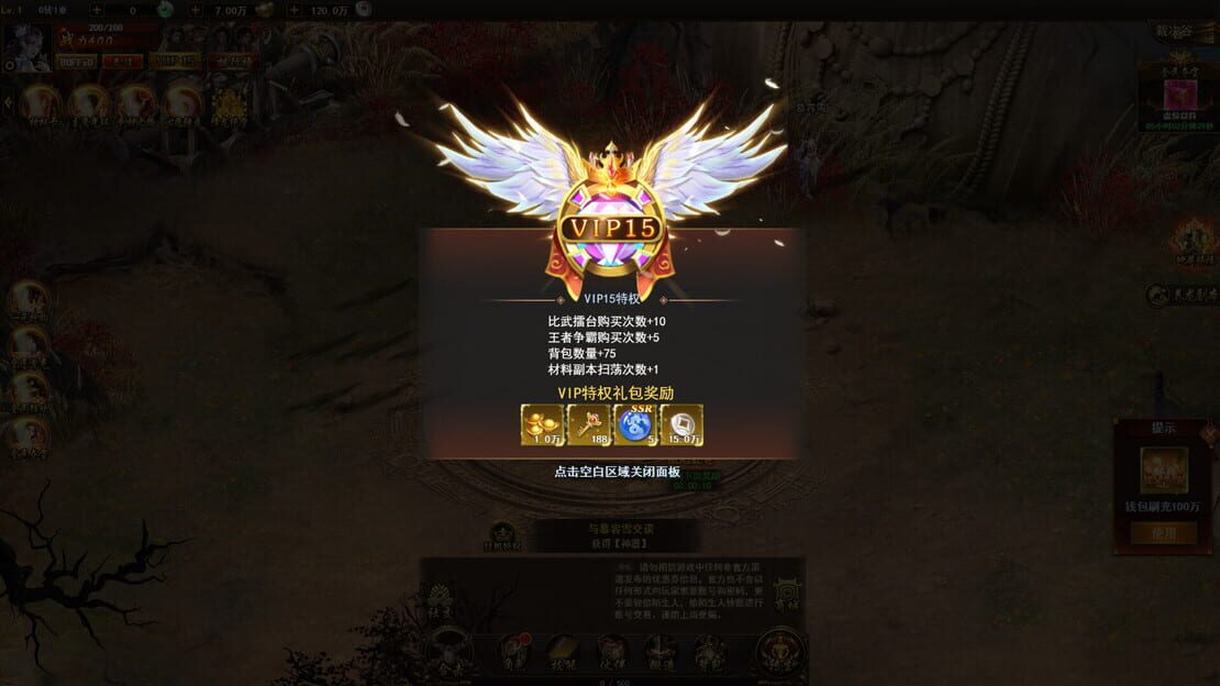 游戏截图 图片