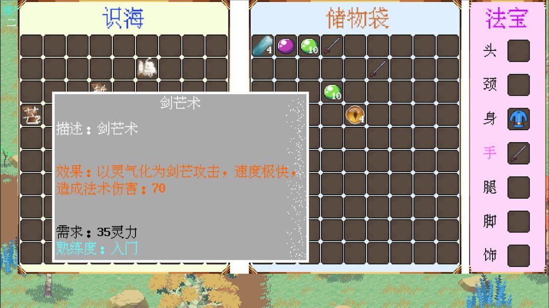 游戏截图 图片