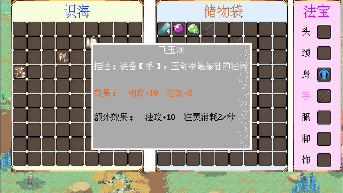 游戏截图 图片
