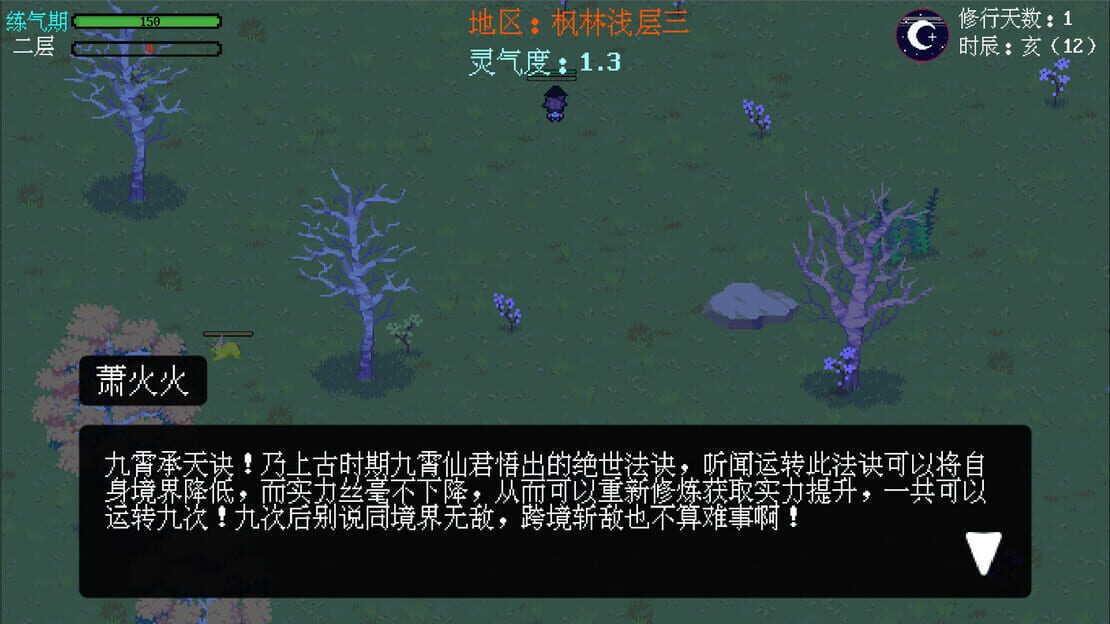 游戏截图 图片