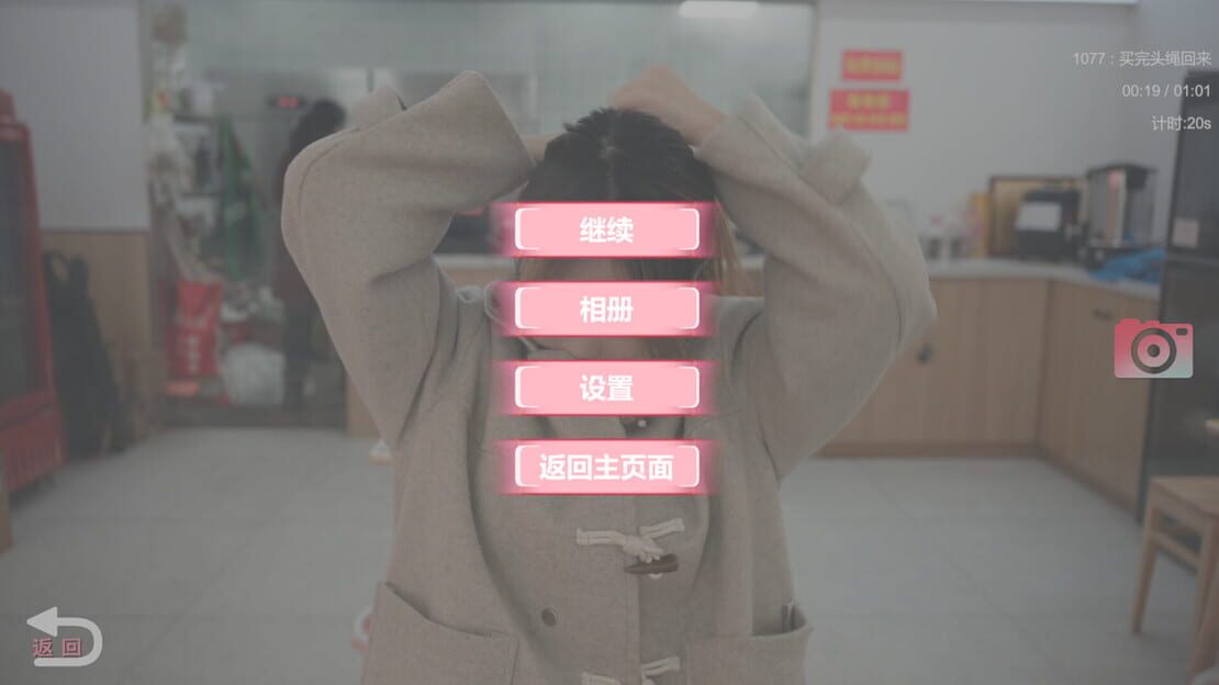 游戏截图 图片