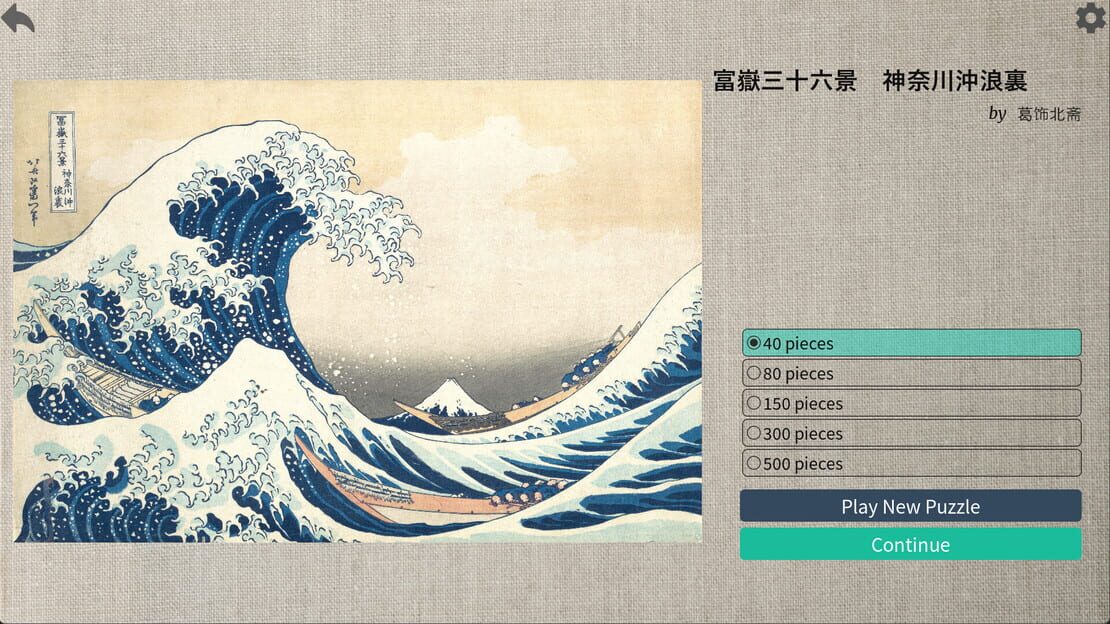 游戏截图 图片