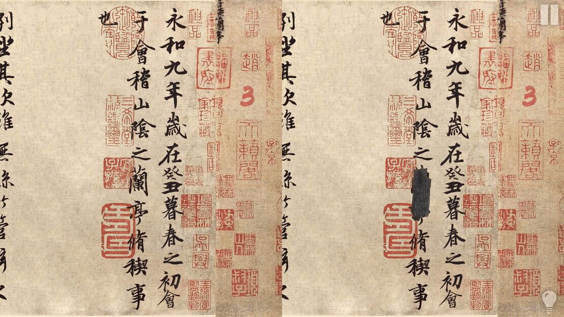 游戏截图 图片