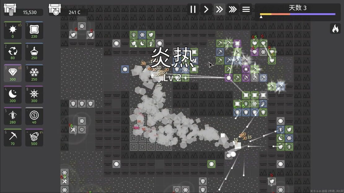 游戏截图 图片