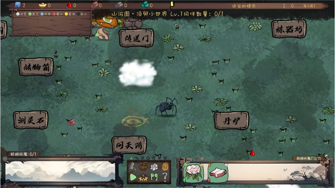 游戏截图 图片