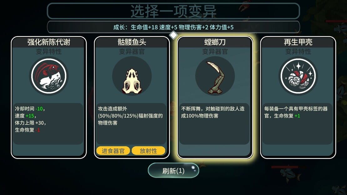 游戏截图 图片