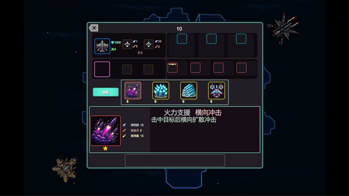 游戏截图 图片