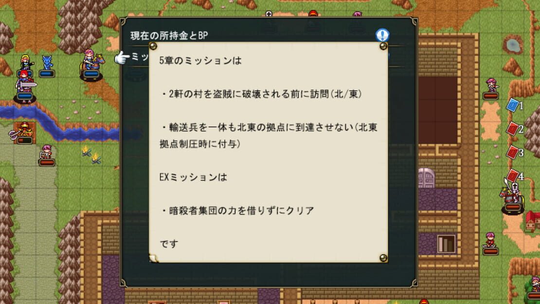 游戏截图 图片