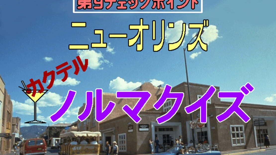 游戏截图 图片