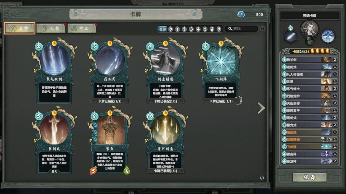游戏截图 图片