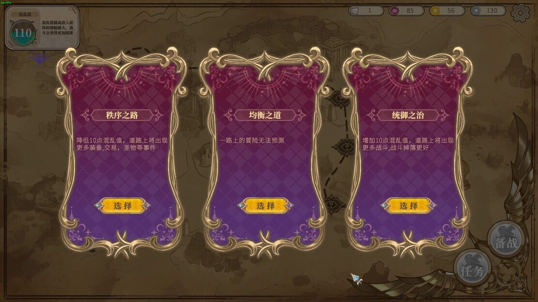 游戏截图 图片