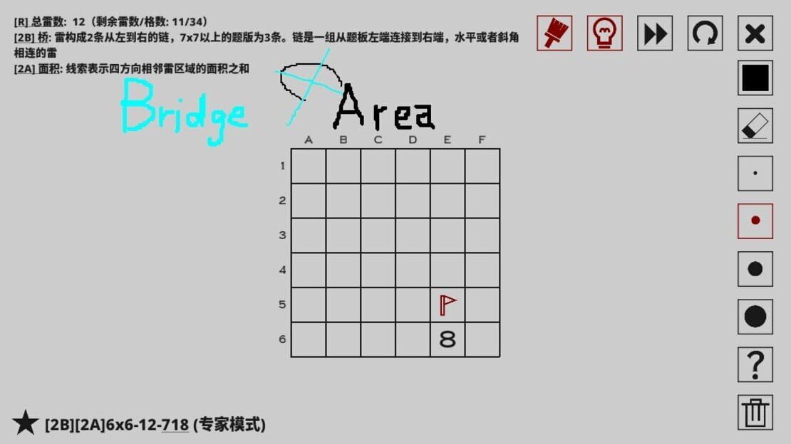 游戏截图 图片