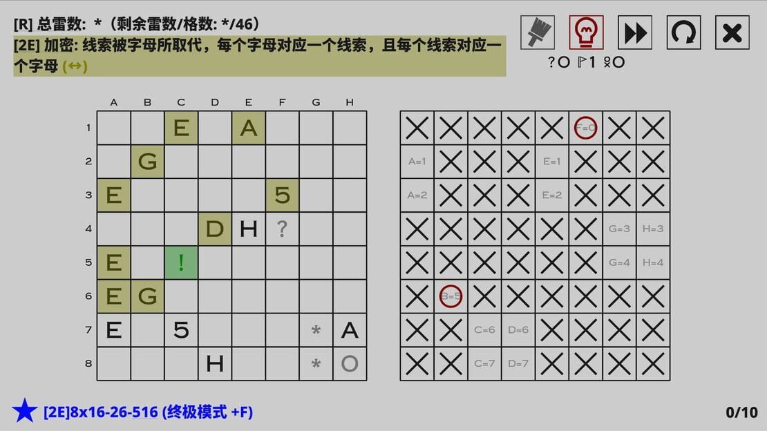 游戏截图 图片