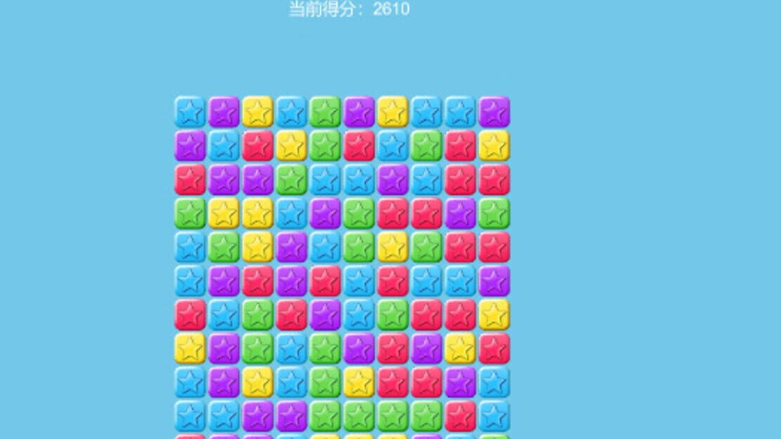 游戏截图 图片