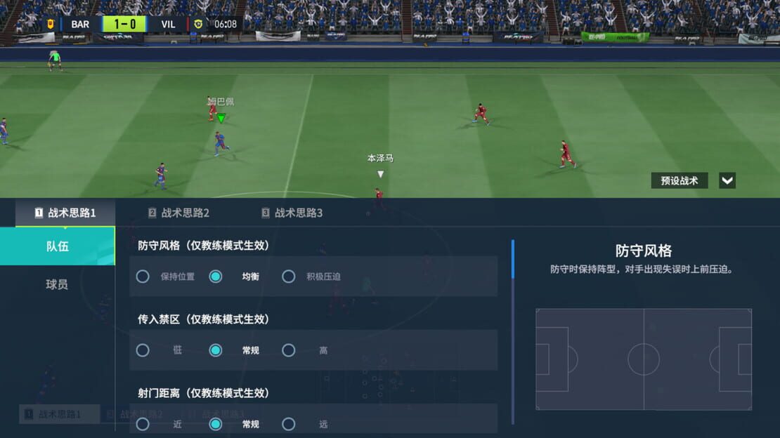 游戏截图 图片